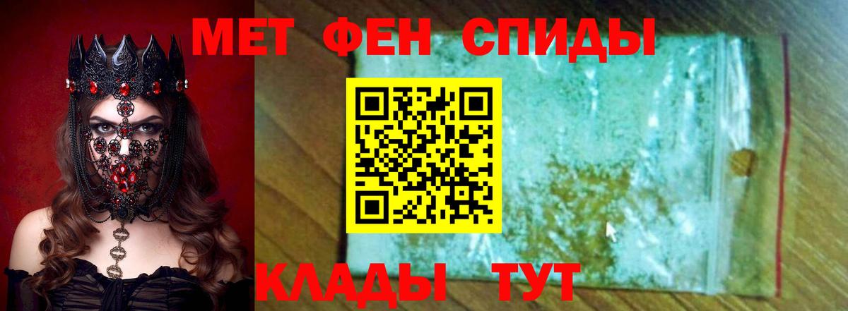 Узловая  Амфетамин  Вход с VPN  АМФЕТАМИН 98% 