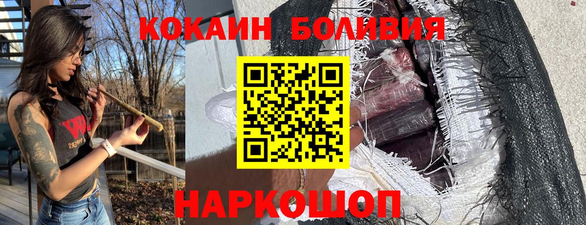 ЭКСТАЗИ  Узловая  Alpha PVP СОЛЬ   ГЕРОИН  МЕФ кристаллы  Конопля  МЕТ  Вход с VPN 