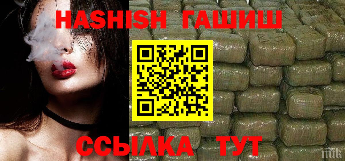 ГАШ индика сатива Узловая