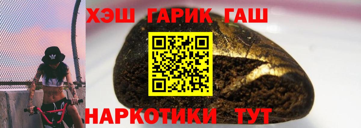 Узловая  Гашиш убойный  сколько стоит  ГАШ Premium  Вход с VPN 