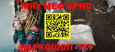 молекула духа Можга