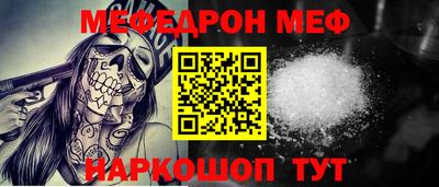 индика Моздок