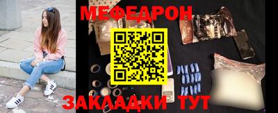 молекула духа Можга