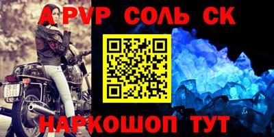 Альфа ПВП Можайск