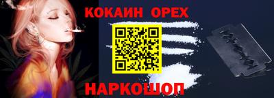 молекула духа Можга