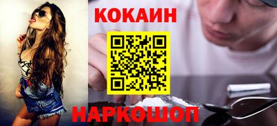 молекула духа Можга