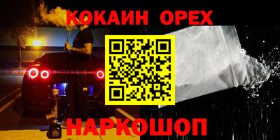 молекула духа Можга