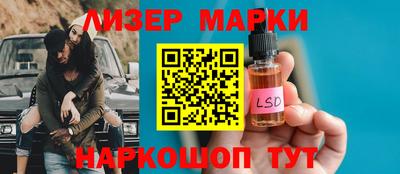 молекула духа Можга