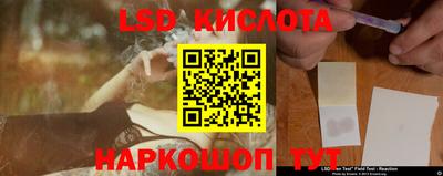 молекула духа Можга