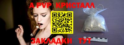 молекула духа Можга
