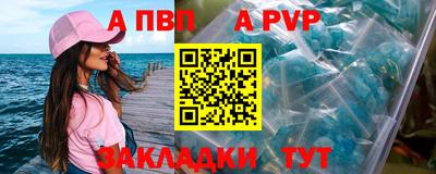 индика Моздок