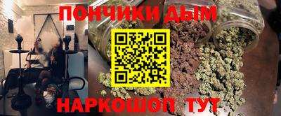 молекула духа Можга