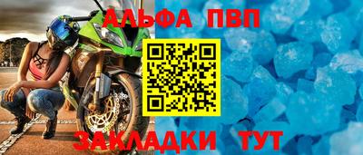 индика Моздок