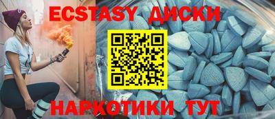 молекула духа Можга