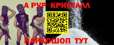 Альфа ПВП Можайск