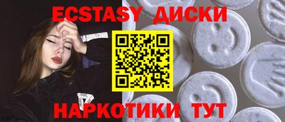 молекула духа Можга