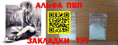 молекула духа Можга
