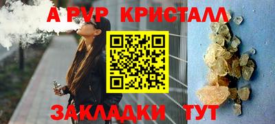 индика Моздок