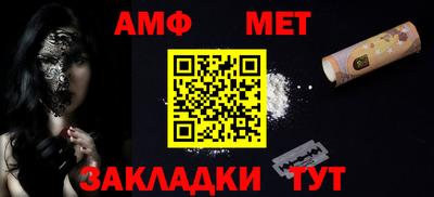 молекула духа Можга