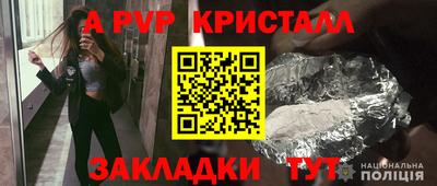 Альфа ПВП Можайск