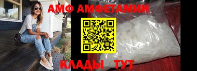 молекула духа Можга
