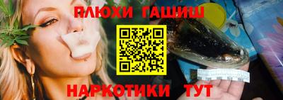 молекула духа Можга