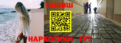 молекула духа Можга