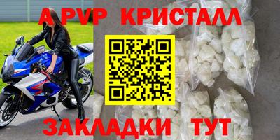 Альфа ПВП Можайск