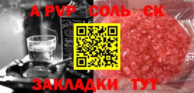 Альфа ПВП Можайск