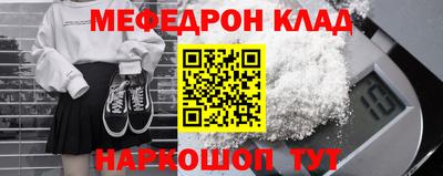 молекула духа Можга