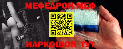 индика Моздок