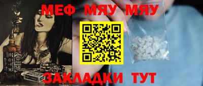 индика Моздок