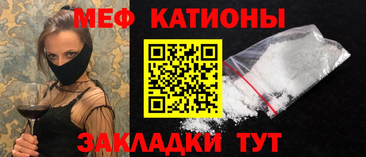 Меф  Вход с VPN  Узловая  Мефедрон 4 MMC 