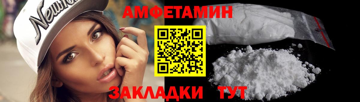 Узловая  Первитин винт  Вход с VPN 