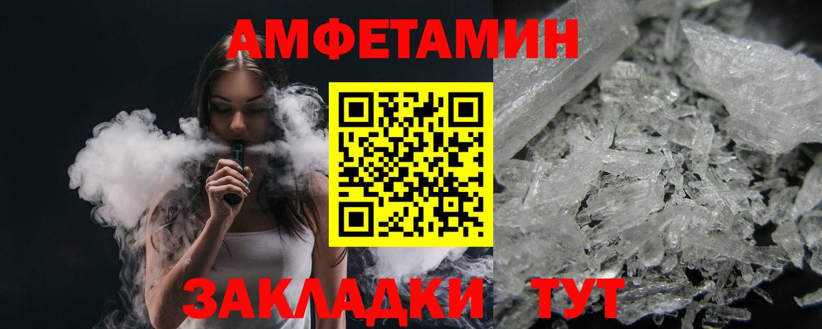 Метамфетамин Methamphetamine Узловая
