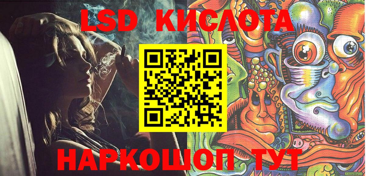 Наркотические марки 1,8мг  Вход с VPN  Узловая 