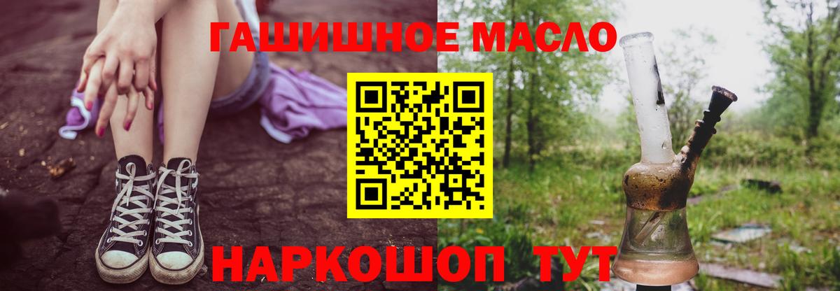 Дистиллят ТГК вейп Узловая
