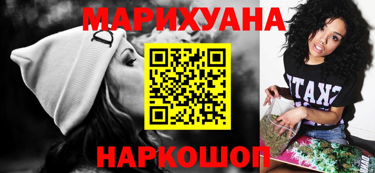 Шишки марихуана конопля Узловая