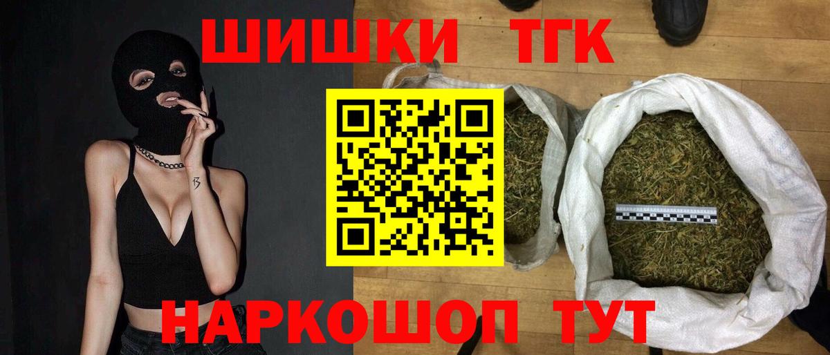 Бошки марихуана MAZAR  Вход с VPN  Узловая  Канабис планчик  Канабис марихуана 